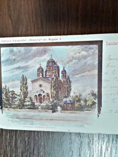 Carte Postala, Biserica Domnita Balasa, perioada interbelica, circulata