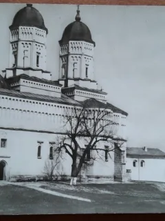 Carte postala, Biserica Manastirii Cetatuia, 1979