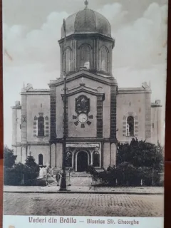 Carte postala, Biserica Sf.Gheorghe din Braila, perioada interbelica