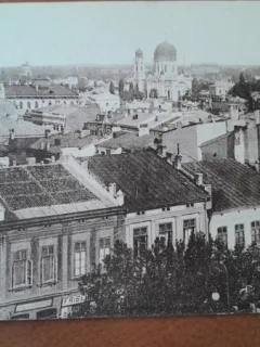 Carte postala, Braila, 1918