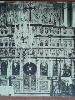 Carte postala, Braila, Catapeteasma Bisericii Sft. Gheorghe, 1928