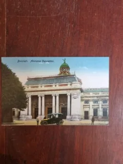 Carte Postala - Bucuresti. Adunarea Deputatilor