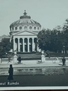 Carte postala, Bucuresti, Ateneul Roman, perioada interbelica