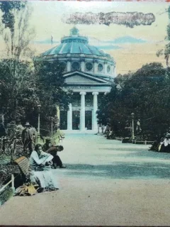 Carte postala, Bucuresti, Ateneul Roman, perioada interbelica