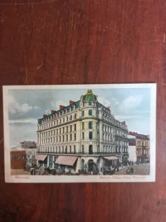 Carte Postala - Bucuresti. Banca Belgiana Calea Victoriei