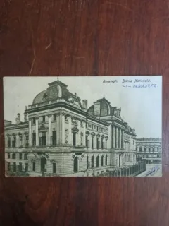 Carte Postala - Bucuresti. Banca Nationala