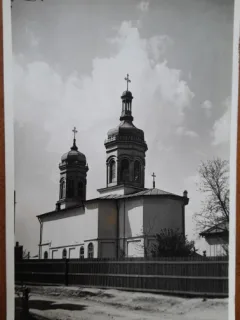 Carte postala, Bucuresti, Biserica Apostolul, perioada interbelica