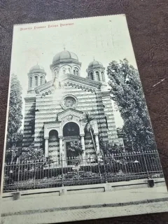 Carte postala Bucuresti Biserica Doamna Balasa, 1933