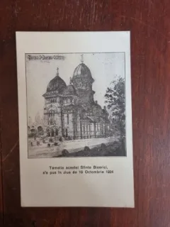 Carte Postala - Bucuresti. Biserica Sfantul Dumitru