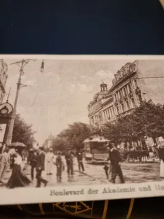 Carte Postala - Bucuresti. Bulevardul Academiei si Hotel Bristol