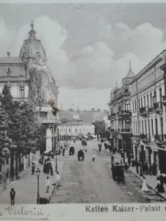 Carte postala, Bucuresti Calea Victoriei, perioada interbelica