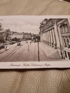 Carte Postala - Bucuresti. Calea Victoriei si Posta
