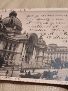 Carte Postala - Bucuresti. Casa de Depuneri