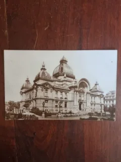 Carte Postala - Bucuresti. Casa de Depuneri