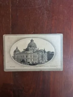Carte Postala - Bucuresti. Casa de Depuneri
