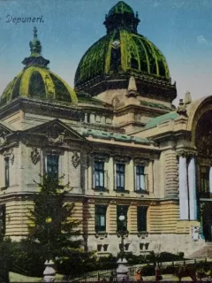 Carte postala - Bucuresti: Casa de Depuneri