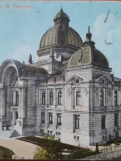 Carte postala, Bucuresti, Casa de Depuneri, perioada interbelica