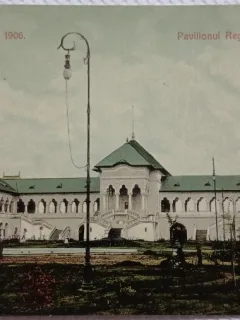 Carte postala, Bucuresti Expozitia Nationala 1906, Pavilionul Regal