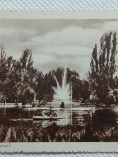 Carte postala, Bucuresti Gradina Cismigiu, perioada interbelica