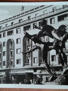 Carte postala, Bucuresti Hotel Athenee Palace, 1953