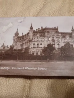 Carte Postala - Bucuresti. Ministerul Afacerilor Straine
