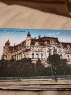 Carte Postala - Bucuresti. Ministerul de Externe
