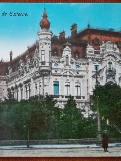 Carte postala, Bucuresti, Ministerul de Externe, perioada interbelica