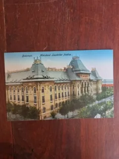 Carte Postala - Bucuresti. Ministerul Lucrarilor Publice
