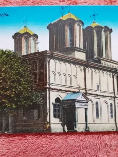 Carte postala, Bucuresti Mitropolia, perioada anilor 40