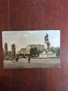 Carte Postala - Bucuresti. Monumentul Bratianu si Universitatea