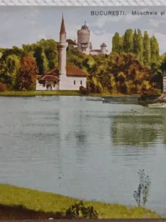 Carte postala, Bucuresti Moscheia si lacul din Parcul Carol I, perioada interbelica