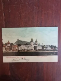 Carte Postala - Bucuresti. Palatul Agriculturii
