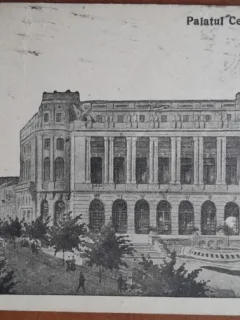 Carte postala, Bucuresti, Palatul Cercului Militar, perioada interbelica