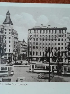 Carte postala, Bucuresti, Palatul Liga Culturala, 1937