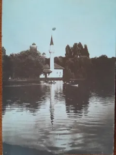 Carte postala, Bucuresti, parcul Carol I, perioada interbelica