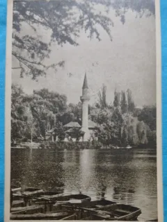 Carte postala, Bucuresti, Parcul Libertatii, 1956