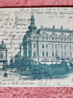 Carte postala, Bucuresti Piata Teatrului, 1931
