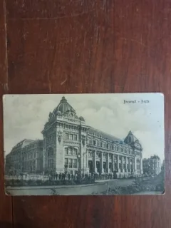 Carte Postala - Bucuresti. Posta