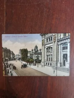 Carte Postala - Bucuresti. Posta si Biserica Slatari
