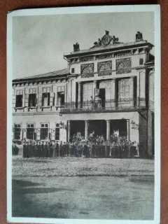 Carte postala, Bucuresti Scoala de fete, perioada interbelica