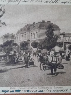 Carte postala, Bucuresti Spitalul Brancovenesc, inceput de secol XX
