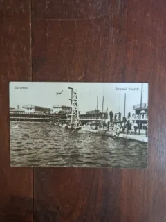 Carte Postala - Bucuresti. Strandul Kiseleff