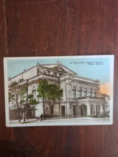 Carte Postala - Bucuresti. Teatrul National
