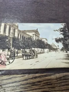 Carte Postala Bucuresti Universitatea, 1912