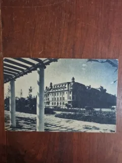 Carte Postala - Bucuresti. Universitatea