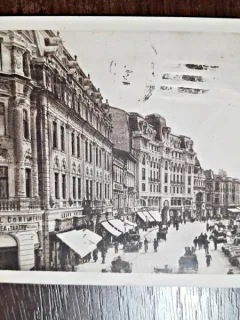 Carte postala, Calea Victoriei Piata Teatrului, Bucuresti 1921, circulata