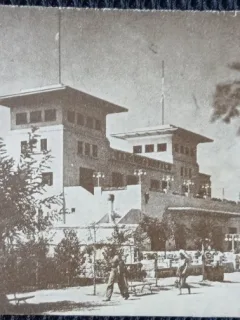 Carte Postala, Carmen Sylva, Casinoul, perioada interbelica