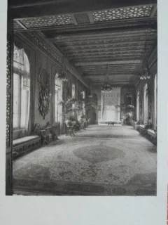 Carte postala, Castelul Peles sala Moresc, perioada interbelica