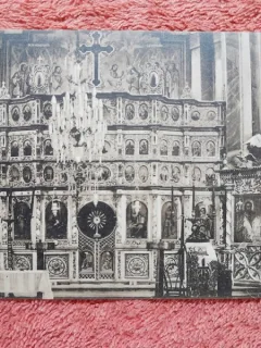 Carte postala, Catapeteasma Bisericii SF. Gheorghe Braila, perioada interbelica