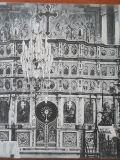 Carte postala, Catapeteasma Bisericii Sft. Gheorghe din Braila, 1928